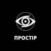 Простір - Засинай