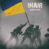INAIR - Жовто-Сині