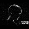Alekseev - П'яне сонце