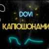DOVI - Капюшонами