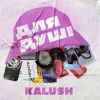 KALUSH – Тебе не попустить