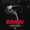Шугар - BMW