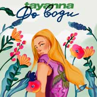 TAYANNA - ДО ВОДИ