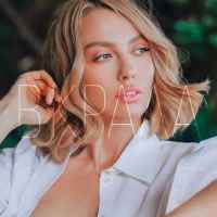 Оля Полякова - Вкрала