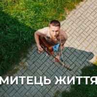 АСАФАТОV - Митець життя