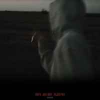 KAVA - Ніч мене кличе