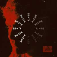 Арсен Мірзоян - Вірити