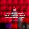 Dianic - Архіви
