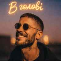 EmoTix - В голові