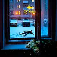 DJ KAIFAR - Троянди