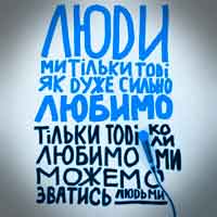 Бумбокс - Люди (Afro House Сover)