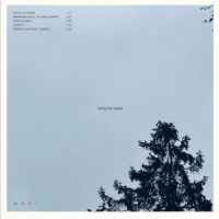 DOVI - Виринали