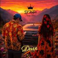 DJ KAIFAR & Amaya Roma - Троянда чайна