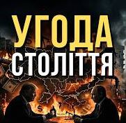 Пісня дня - Трильйони нулів