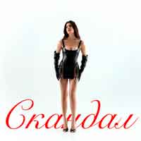 Roma Tuz - Скандал