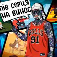 KALUSH - Пів серця на винос