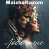 MaizheRazom - Люби мене