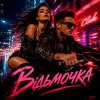 Y.K. Music - Відьмочка