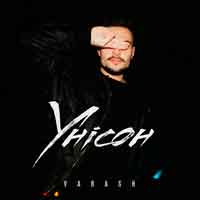 Varash - Унісон