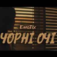 EmoTix - Чорні очі
