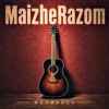 MaizheRazom - Подивись