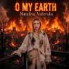 Наталія Валевська - O my earth