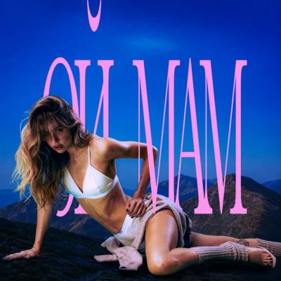 Уляна Шуба - Ой, мам