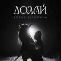 Kozak Siromaha - Долай